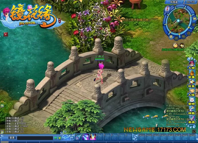 镜花缘OL游戏攻略大全：从入门到精通的必备指南