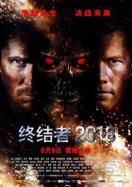 魔鬼终结者4：看完之后，你会对未来产生怎样的思考？