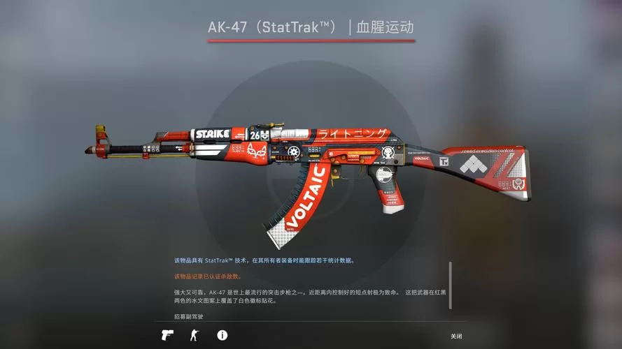 CS全球攻势：武器装备选择与使用技巧全解析