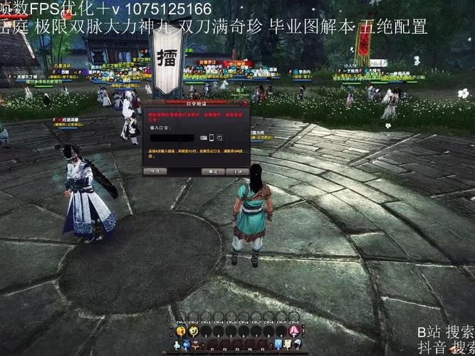 九阴真经安装不了怎么办？解决手游安装失败的常见问题