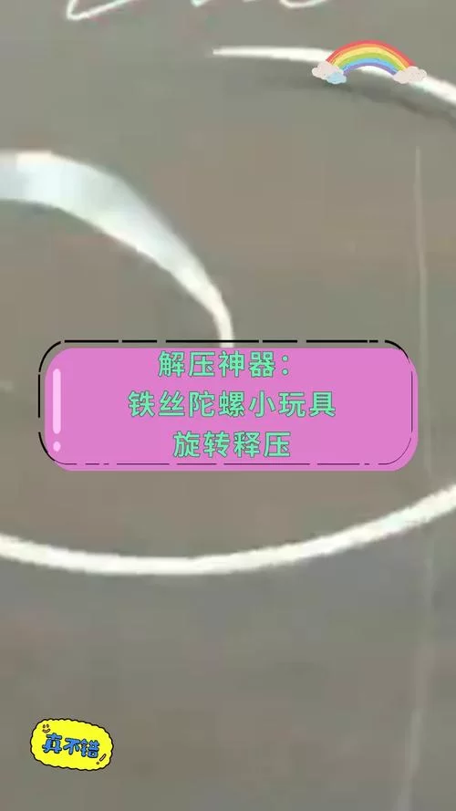 解压神器！3366小游戏帮你轻松释放压力