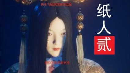 纸人2剧情分析：细思极恐的细节，你都发现了哪些？
