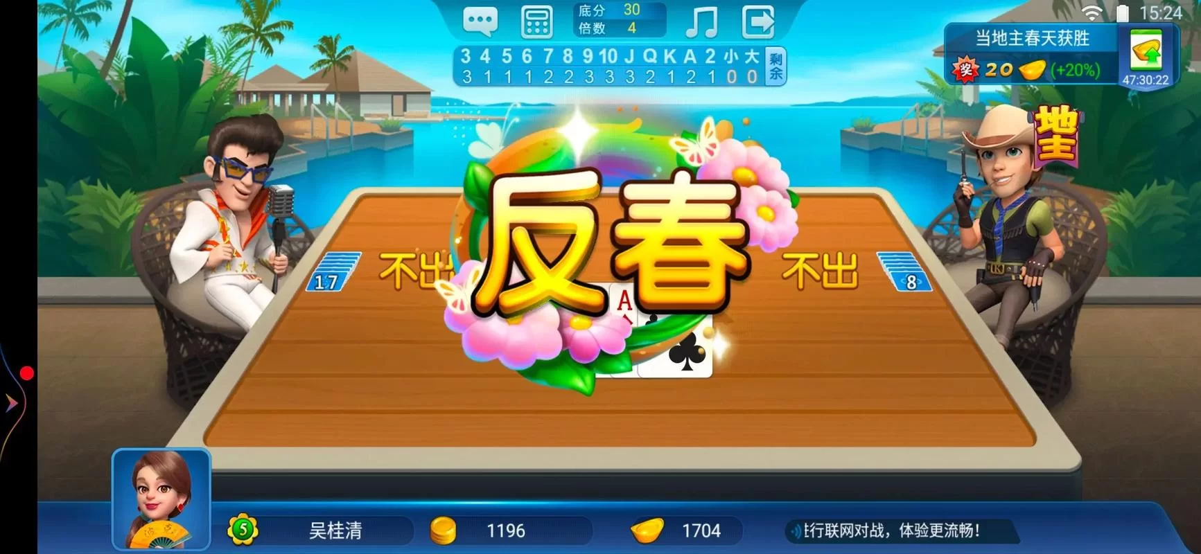波克斗地主官网下载：赢元宝，话费轻松兑换，乐趣无穷！