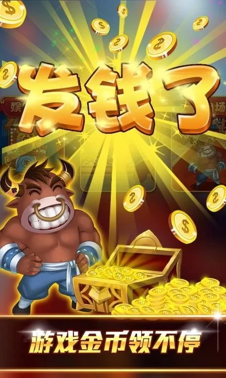 吉祥游戏官网：免费下载，尽享棋牌游戏乐趣