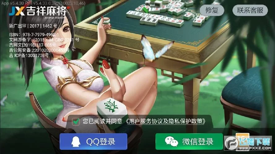 吉祥游戏官网：免费下载，尽享棋牌游戏乐趣