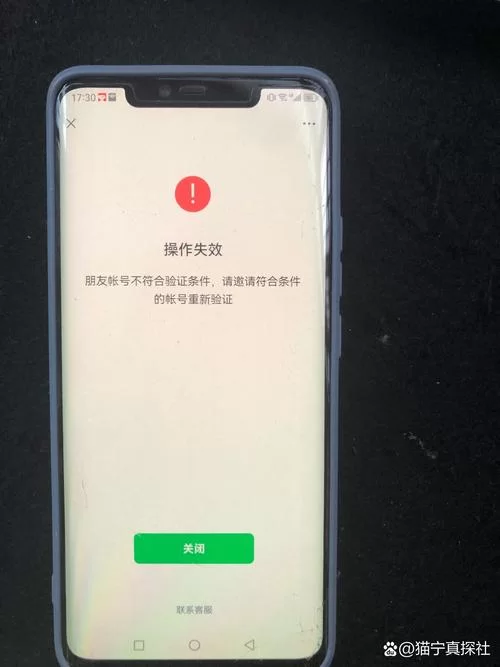 微信公众平台登录失败？试试这些解决方法