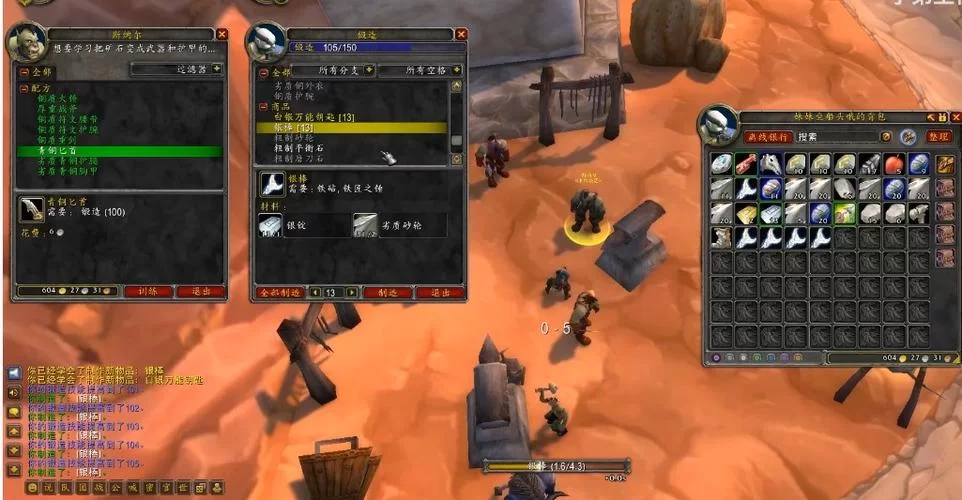 急需银棒？魔兽世界银棒购买地点及制作方法详解