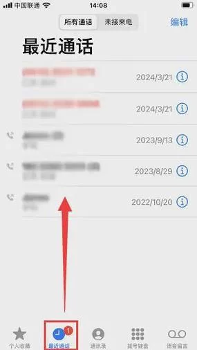 如何快速查询我的通话详单？简单方法都在这