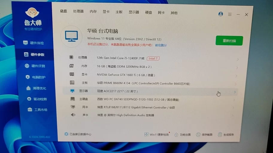魔兽世界最低配置电脑如何选择？配置不足怎么办？