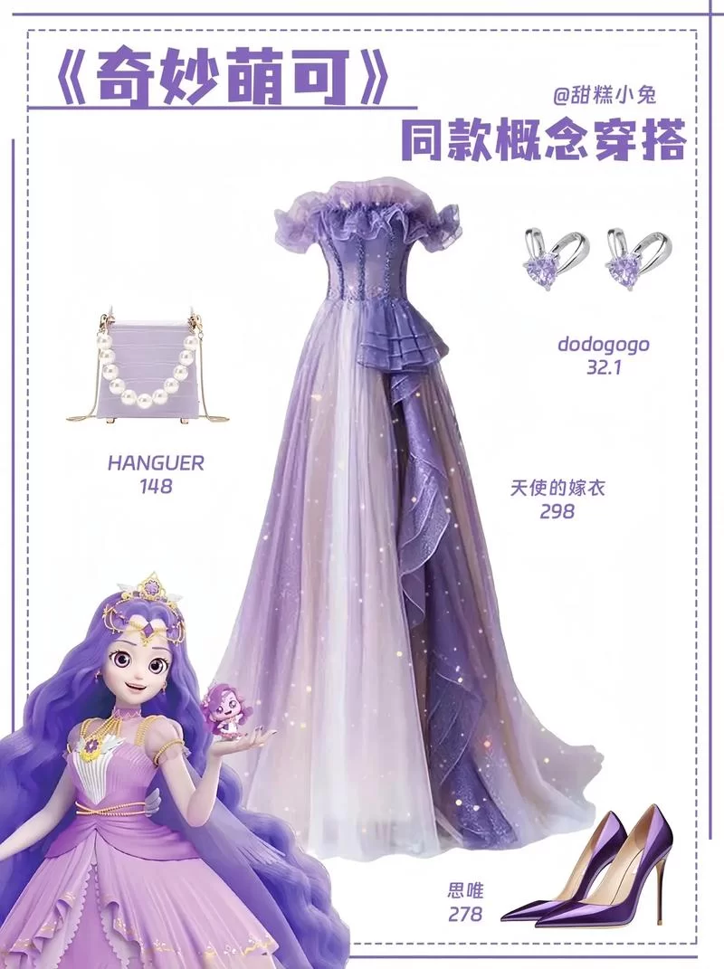 乐美商城：你的美丽，从这里开始！