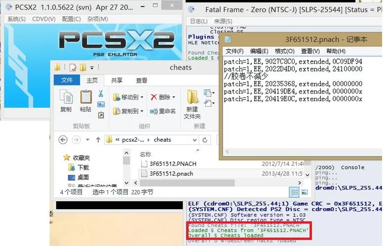 PCSX2 0.99版本下载及常见问题解答大全
