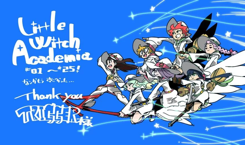 百看不厌！小魔女学园动画推荐，带你走进魔法世界