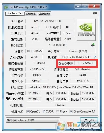 DirectX11官方版本下载：提升电脑游戏性能
