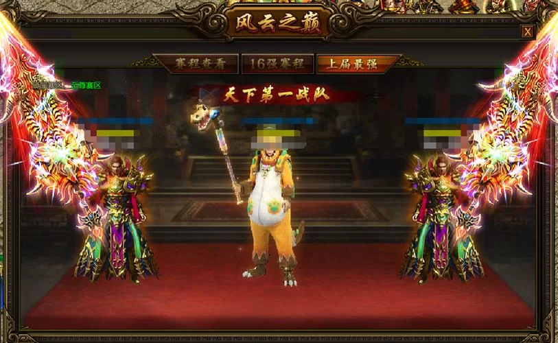 37传奇霸业最新版下载：全新版本，等你体验！