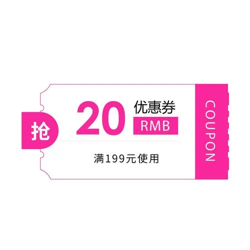 淘宝网优惠券每日更新，海量优惠等你来