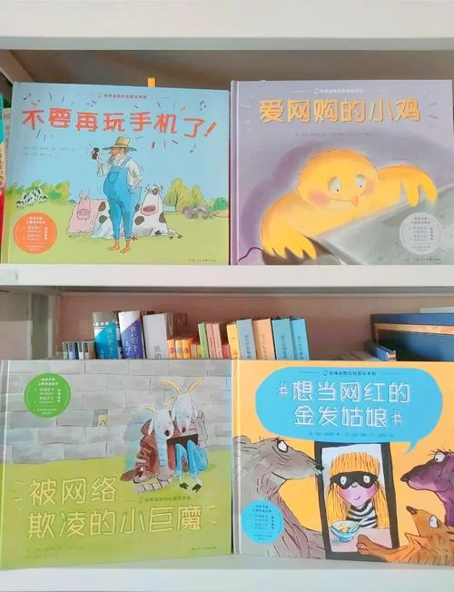 如何避免莫网陷阱？安全上网小贴士