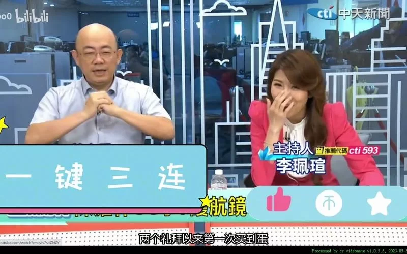 台名嘴曝惊人内幕：荒淫派对细节全曝光