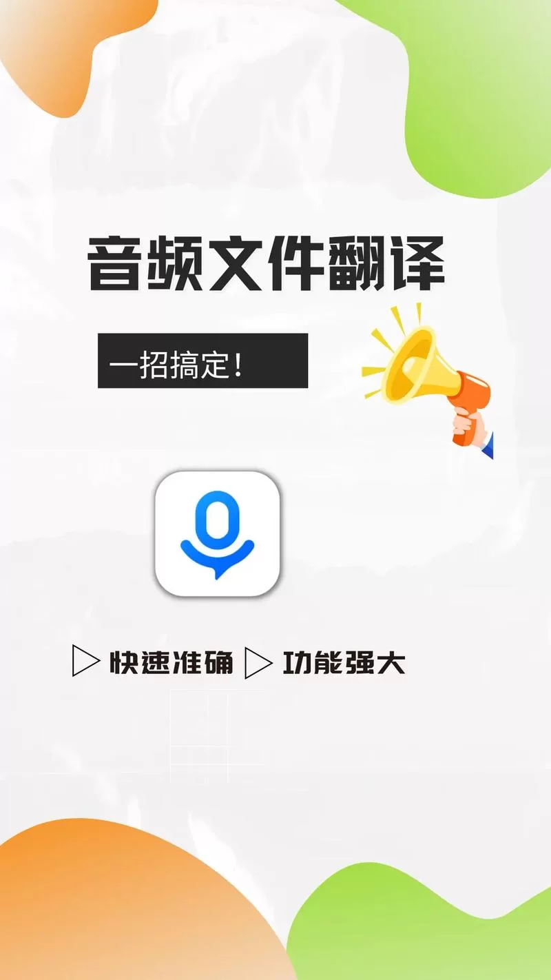 一键搞定！万能集成声卡驱动，兼容各种型号
