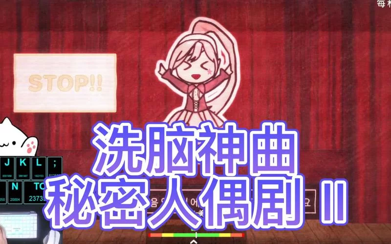 洗脑神曲粉红回忆：你一定听过这首歌