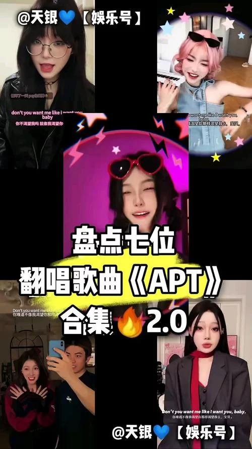 洗脑神曲粉红回忆：你一定听过这首歌