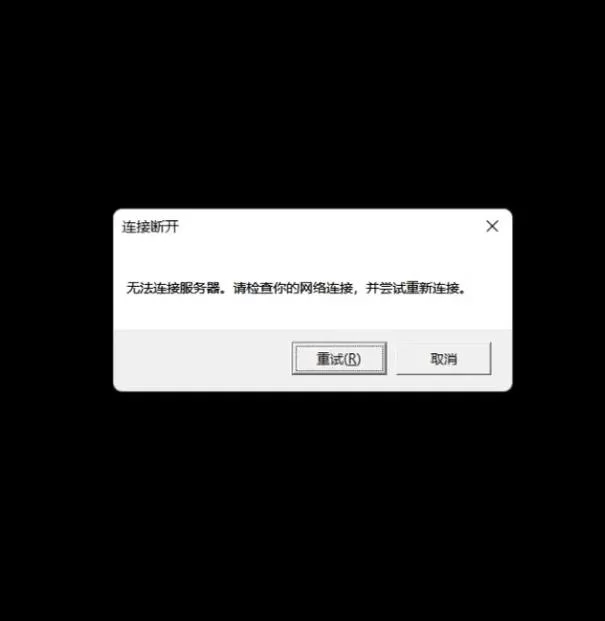 LOL开局掉线重新连接不上？试试这些方法