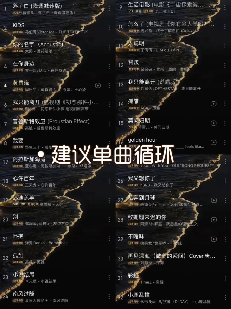 阿木木的诅咒：这首歌背后的故事你了解吗？