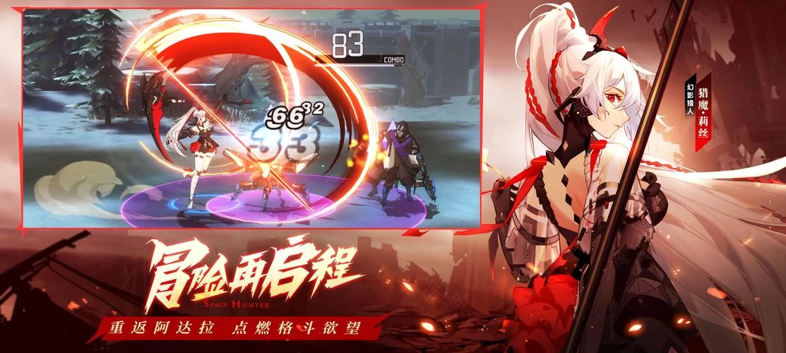 时空猎人电脑版下载地址大全，玩转PC端格斗盛宴