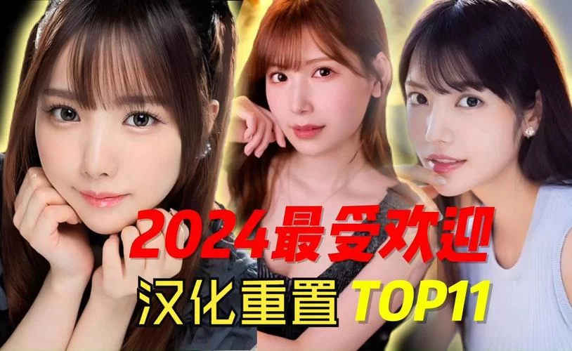 2024年最受欢迎的2D回合制网游排行榜