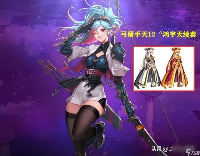 DNF新天空：9月25日更新！全新外观惊艳登场！