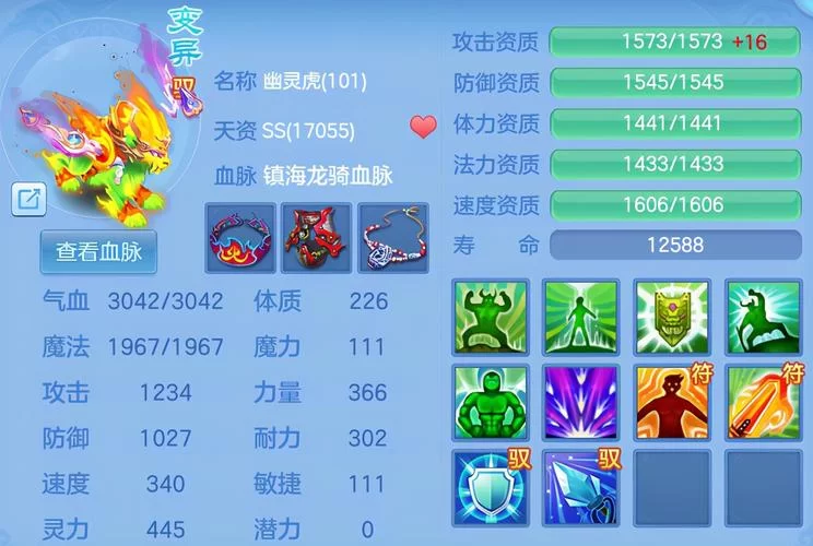 神武元宵：宠物养成技巧及元宵获取攻略