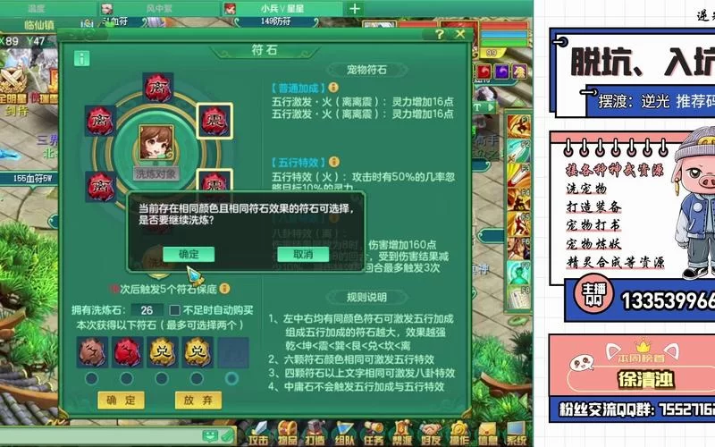 神武元宵：宠物养成技巧及元宵获取攻略