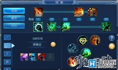 倩女幽魂射手技能搭配指南：新手入门到高手进阶的技能选择