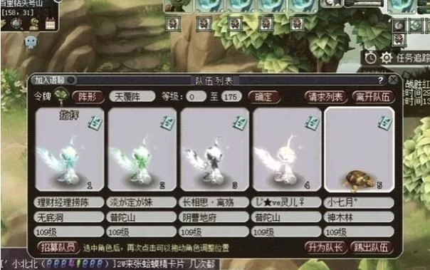 东方故事手游普陀加点推荐：新手必看，快速提升战力