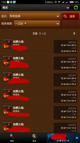 源生火焰获取与利用指南：玩转魔兽世界炼金术的必备知识