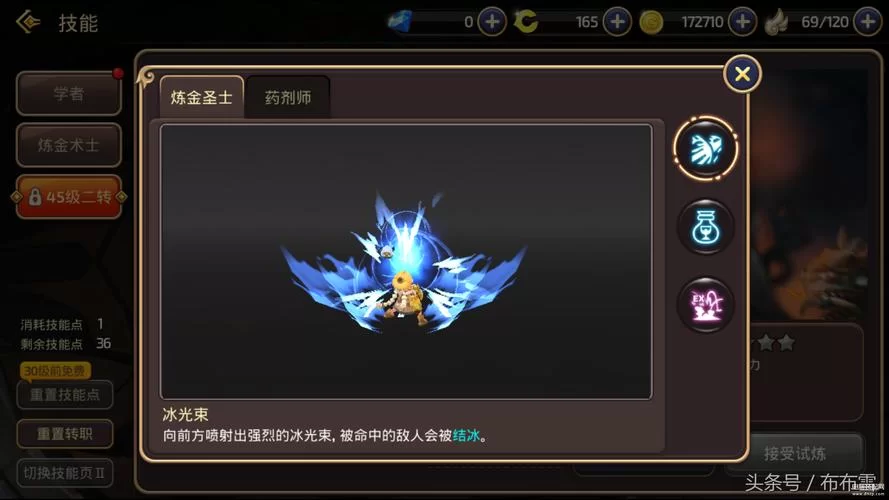 龙之谷学者二转任务流程详解：快速完成二转！