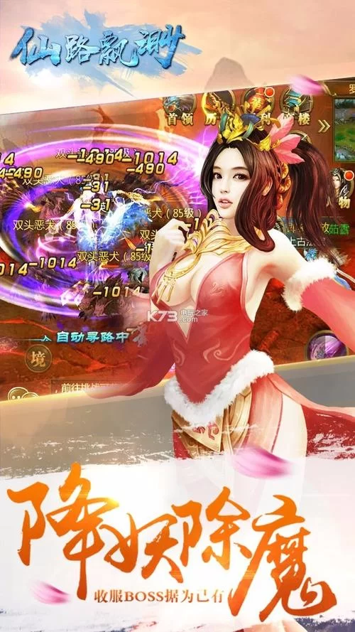 仙五破解版下载资源大全：玩转仙剑奇侠传5