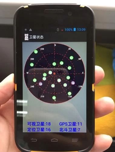 手机号北斗定位：追踪位置，一键报警！