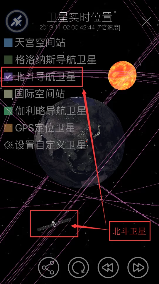 手机号北斗定位：追踪位置，一键报警！