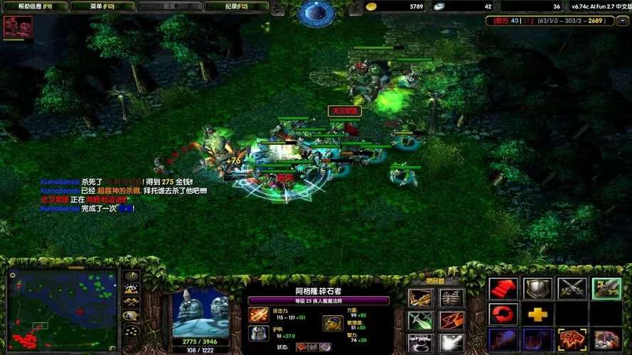 玩转DotaAI单机：掌握全部AI控制命令