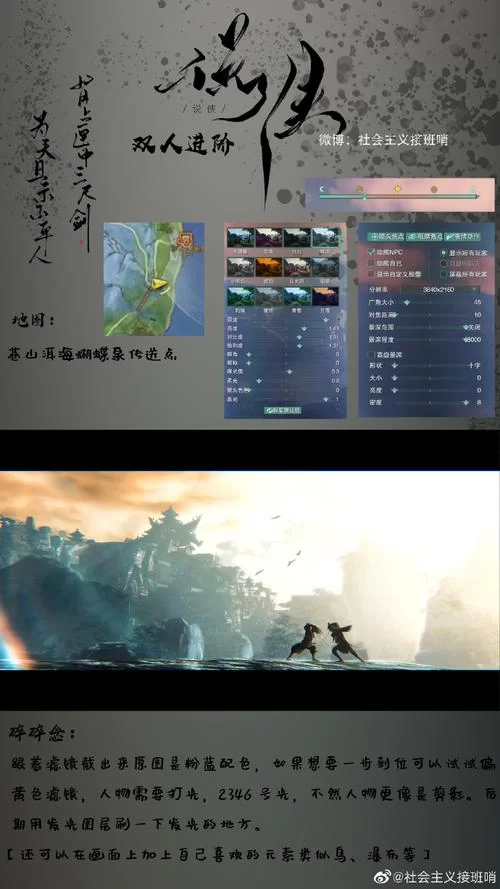 剑三官网入口：最新活动奖励，福利满满不容错过！