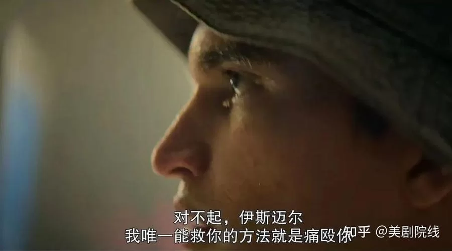 探秘伊斯：电视剧中的历史细节，你都发现了吗？