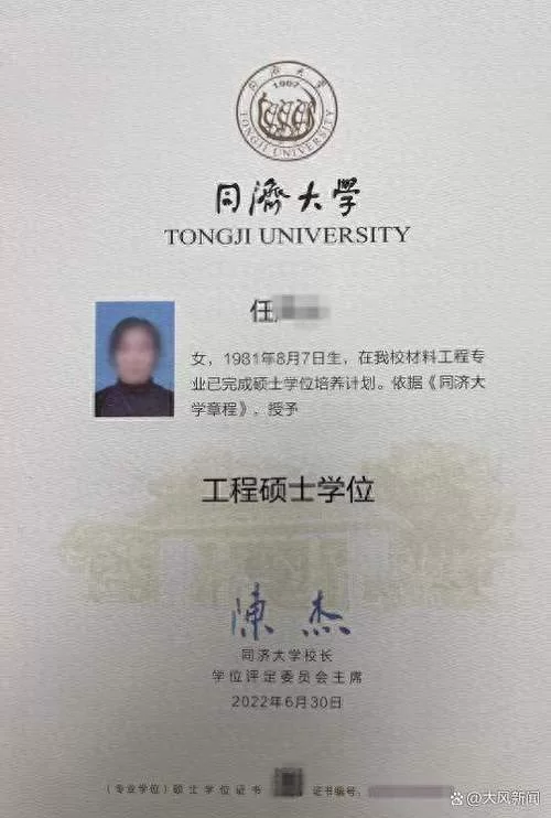 找不到学位证书？教你如何快速查询学位编号