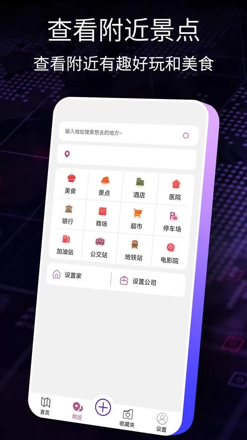 导航犬官网下载地址：下载最实用地图导航软件