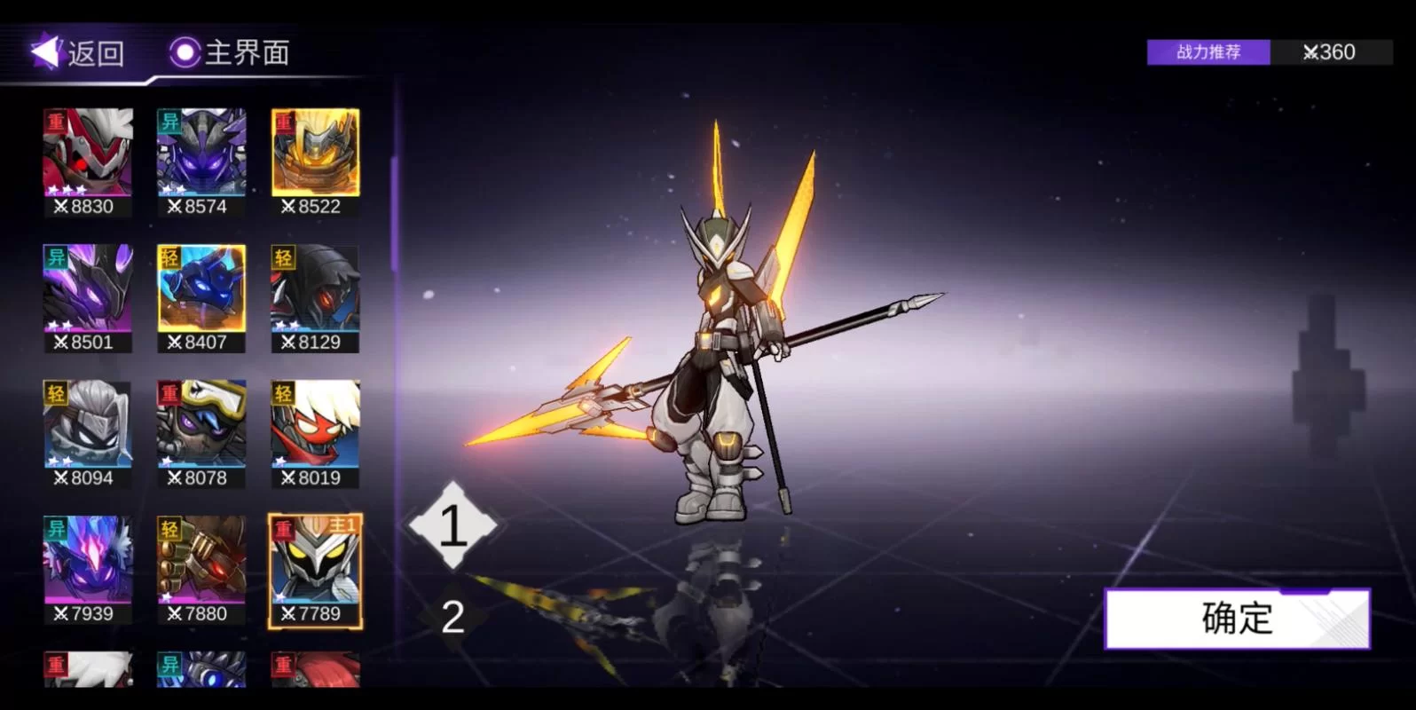 火柴人联盟3：双英雄战斗，挑战巨型BOSS