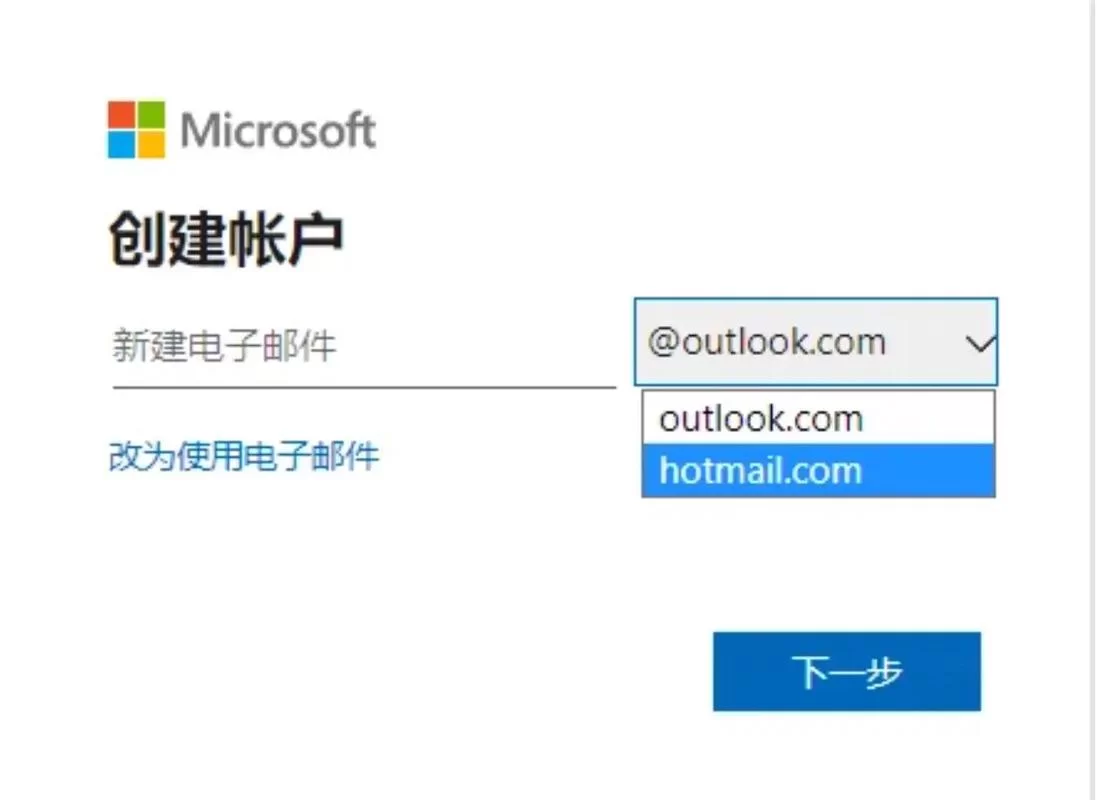 如何注册Skype账号？简单步骤，小白也能学会