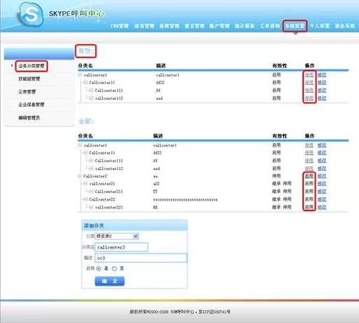 如何注册Skype账号？简单步骤，小白也能学会