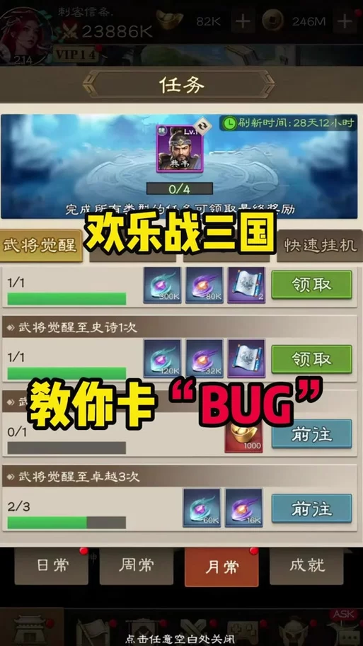 战三国官网：快速提升战斗力，九大技巧助你称霸！