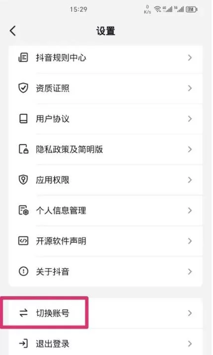 如何注册抖音国际版？新手入门指南