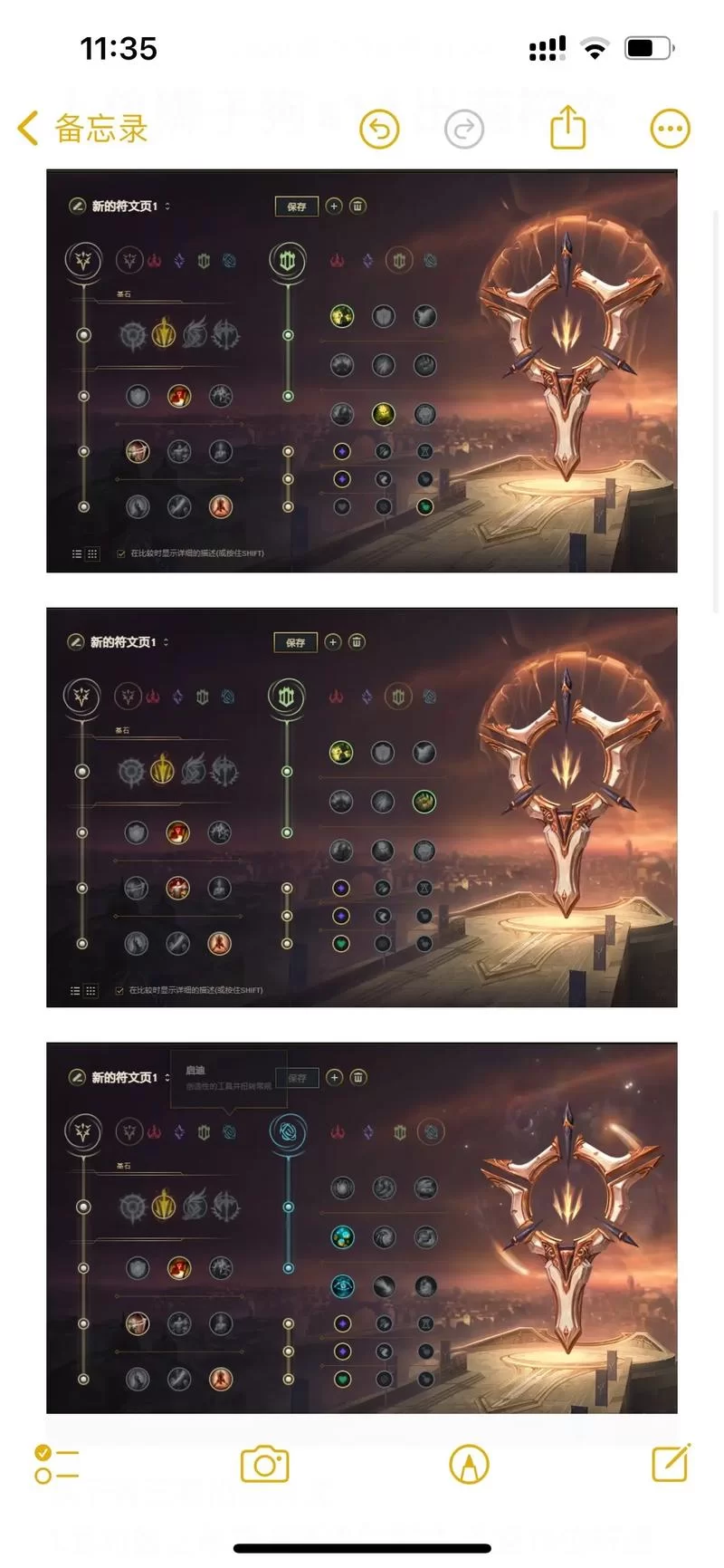 LOL上单符文选择，带你玩转各种上单英雄