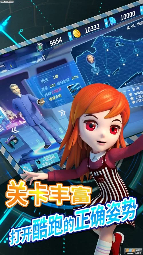 星探游戏好玩吗？新手玩家快速上手指南